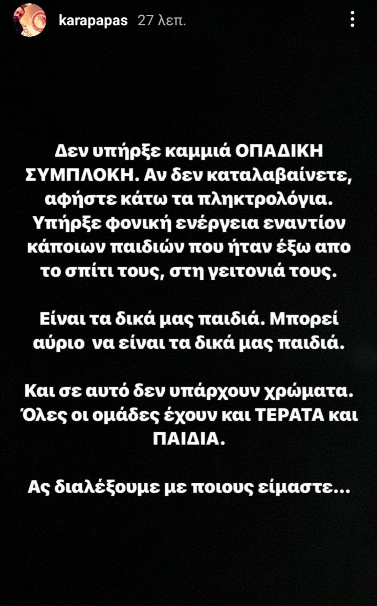 εικόνα_Viber_2022-02-01_16-26-44-408.jpg